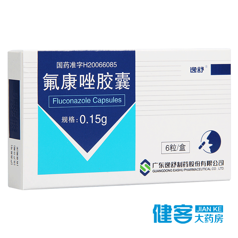 逸舒 氟康唑胶囊 0.15g*6粒/盒