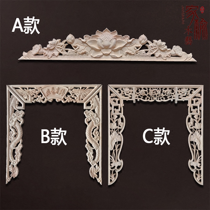 East Yang Wood Carving Solid Wood Chinese Buddha Photoplop Photo Lotus Flower God Dragon Sculpture Flower Imitation Ancient God Tai Buddha Niches Decorative Patches
