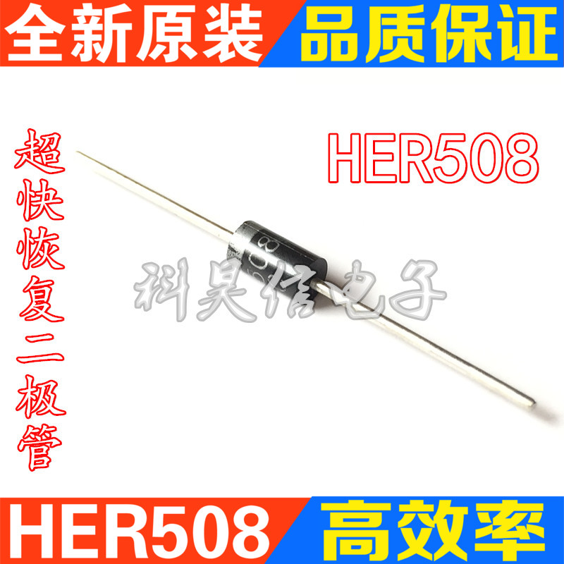 Brand new HER508 high efficiency exceeds recovery diode 5A 1000V quality assurance