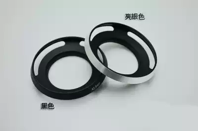 M43 No dark angle screw metal wide-angle ultra-thin hollow cover