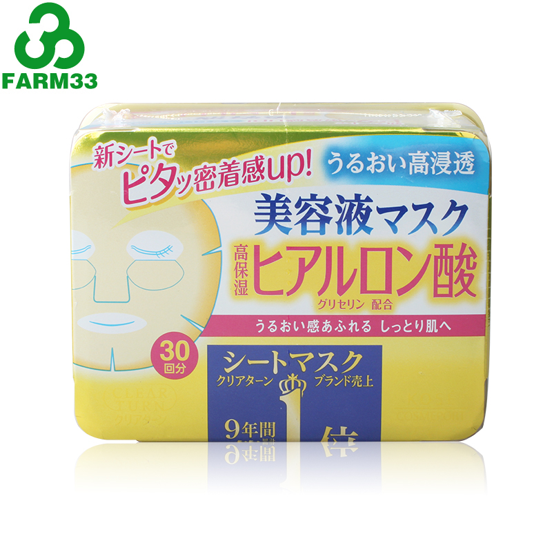 日本 Kose/高丝美容液面膜贴30枚抽取式+眼帘 玻尿酸持续保湿