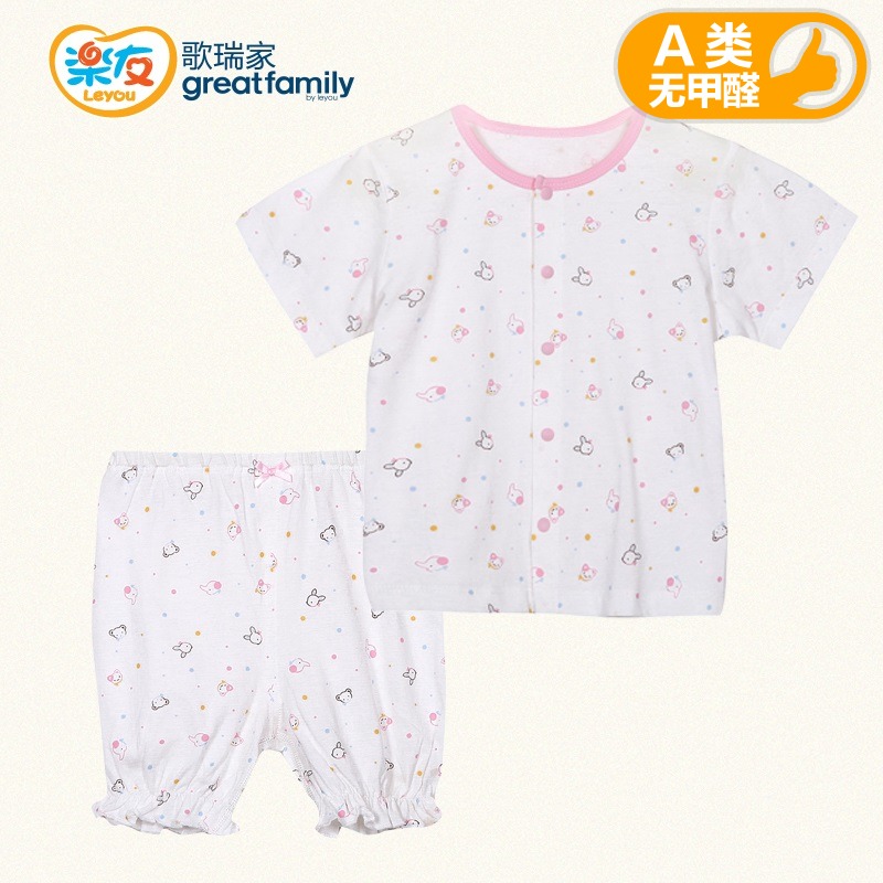 乐友孕婴童夏装新品婴儿装歌瑞贝儿全棉平纹短袖对襟套装包邮