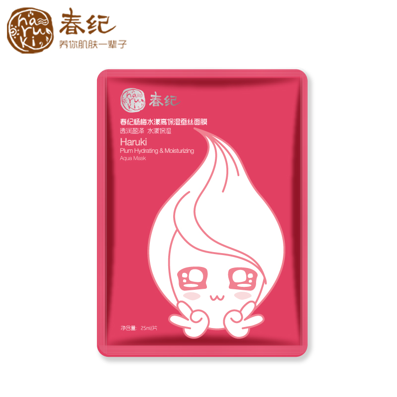 春纪面膜贴 春纪杨梅水漾高保湿蚕丝面膜贴1片 深层补水长效保湿