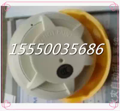 Siemens fire alarm equipment FDT181C non-addressed temperature detector replacement HI520 compatible