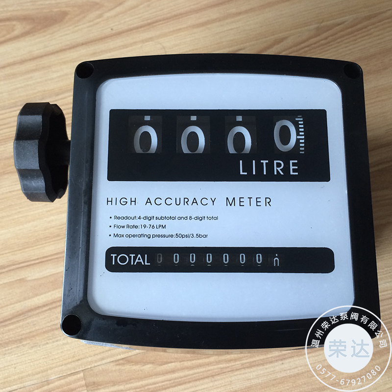 FM-120 mechanical flow meter diesel kerosene mechanical flow meter 4-digit greaser flow meter