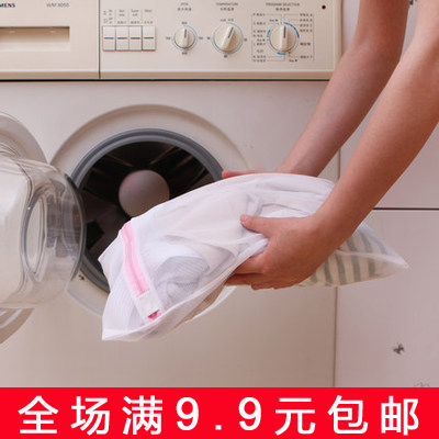 Thickened fine mesh clothing washing and care bag Bra laundry bag Washing machine washing underwear special washing and care mesh bag mesh pocket
