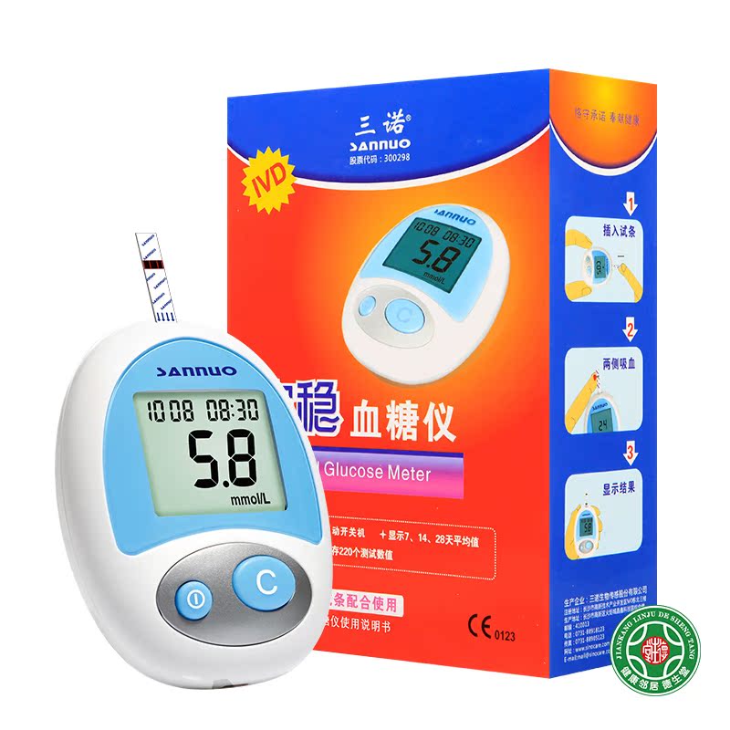 三诺安稳血糖仪血糖测试仪家用安稳测血糖仪器三诺血糖仪家用包邮