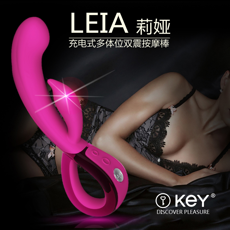 美国KEY莉娅多体位双震按摩棒静音震动棒自慰器成人情趣性用品XM
