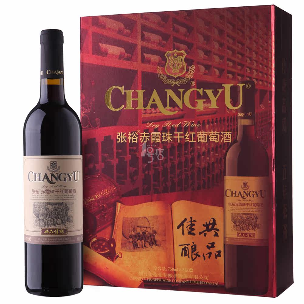 张裕 赤霞珠干红礼盒750ML*2/瓶 一号店