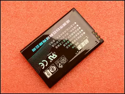 Sony 5 inch MP5 7 inch mp5 M8500 X9000 X7000 M8000 universal battery Purple electronics