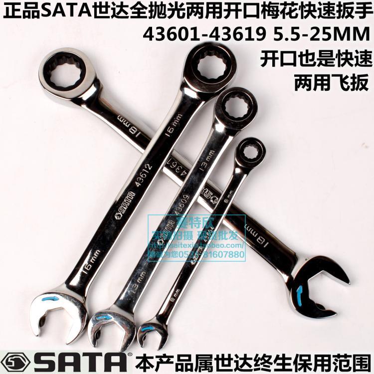 Star Tools Fully Polished Opening Quick Wrench 436019 Dual Use Ratchet Quick Wrench Open End with Quick