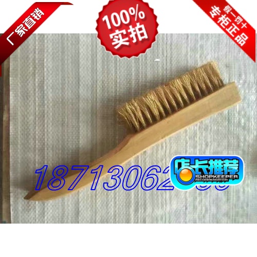 HY1828 explosion protection brush explosion-proof bent handle brushed pure copper rust brush cleaning brush