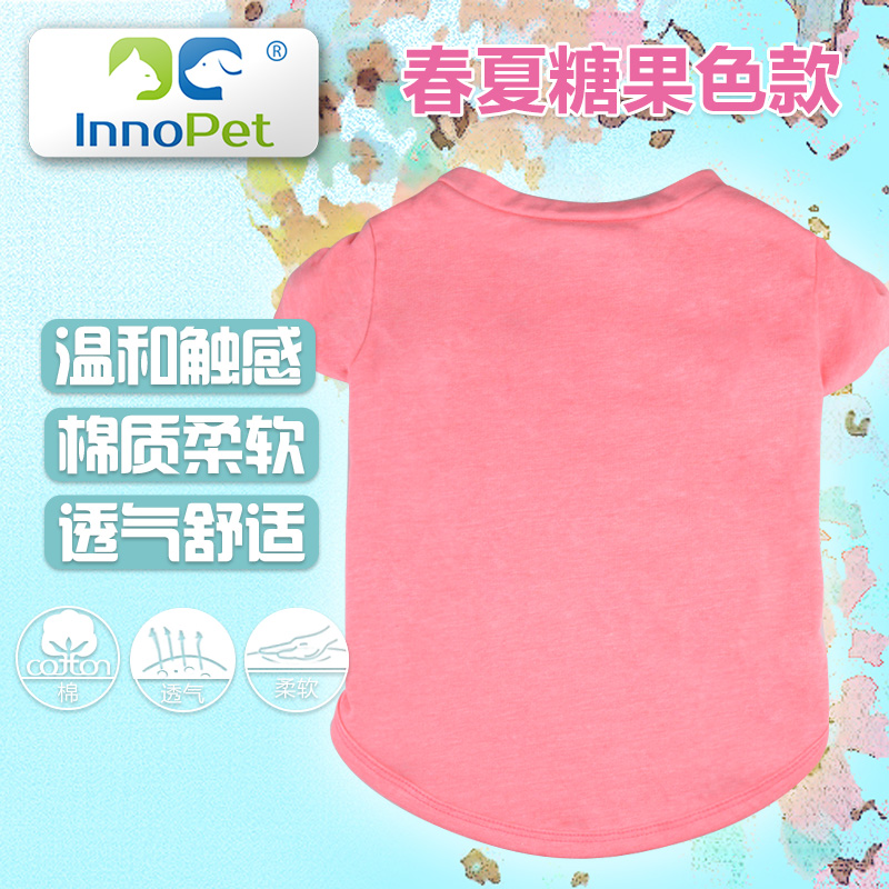 宠物衣服狗狗春夏款透气服饰西瓜红装扮泰迪博美比熊犬猫服装贵宾