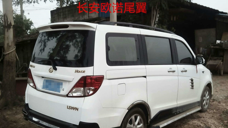 Changan Uno cánh đuôi Uno cánh gió cố định Changan Uno sửa đổi cánh gió cố định đặc biệt cánh đuôi vật liệu ABS - Sopida trên