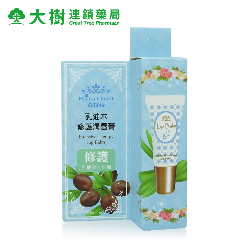 Kiladoll乳油木修护润唇膏10ml 添加胶原蛋白 修护唇部肌肤有弹性