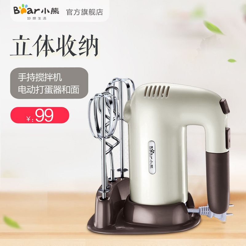 bear/С��С�ܴ���ddqb01a1