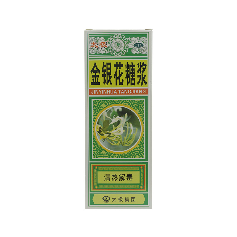 太极 金银花糖浆 180ml 清热解毒 咽喉肿痛 热疖疮疡 发热口渴
