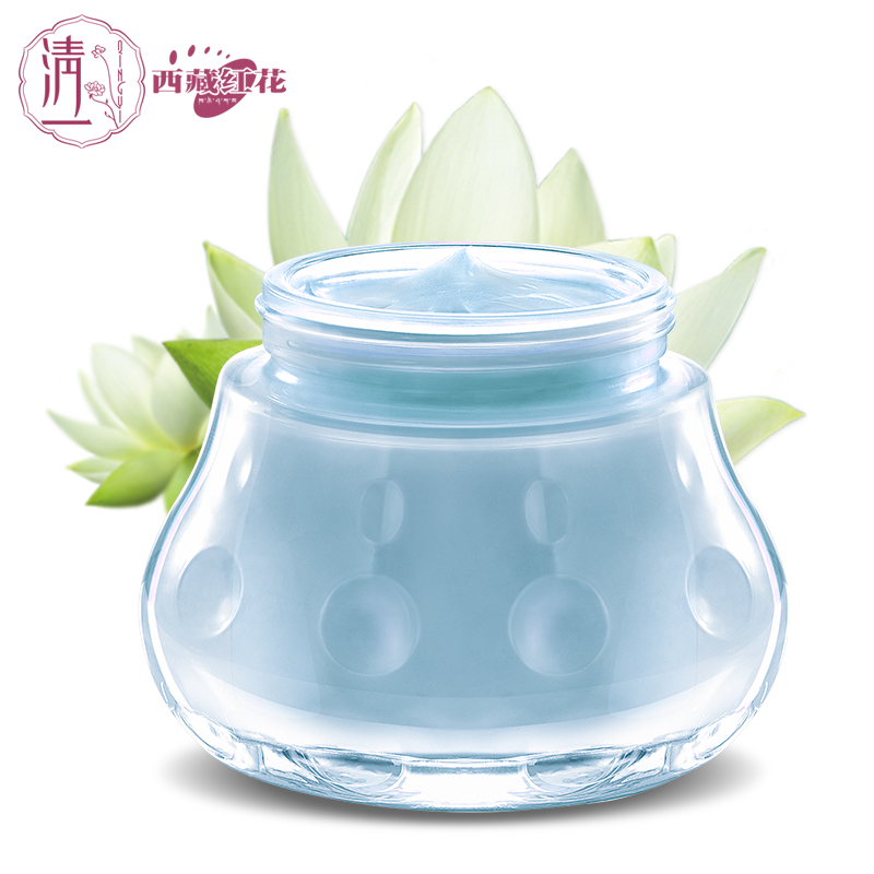清一雪莲三重补水睡眠面膜100g 夜间免洗面膜补水保湿晚安冻膜