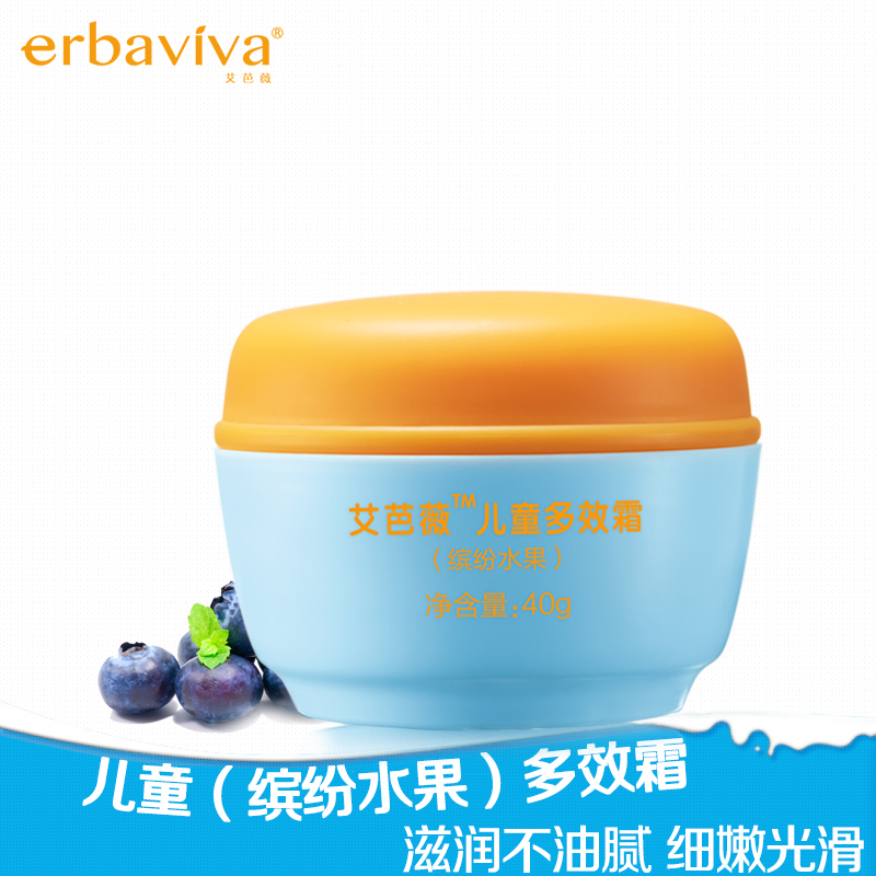 艾芭薇儿童多效霜40g 缤纷水果润肤霜 儿童面霜水果味 儿童护肤