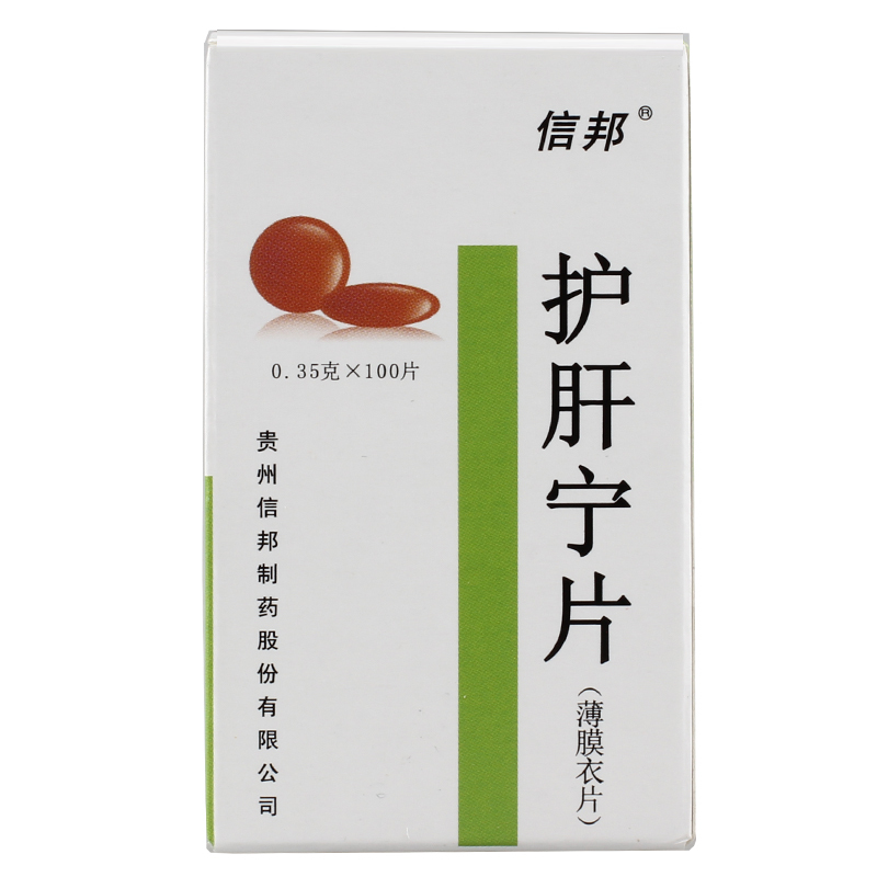 信邦 护肝宁片 0.35g*100片/盒
