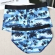 Caber kabali cặp đồ lót gợi cảm sáng tạo Hải Nam gió băng lụa thoáng khí nam boxer nữ tam giác 154