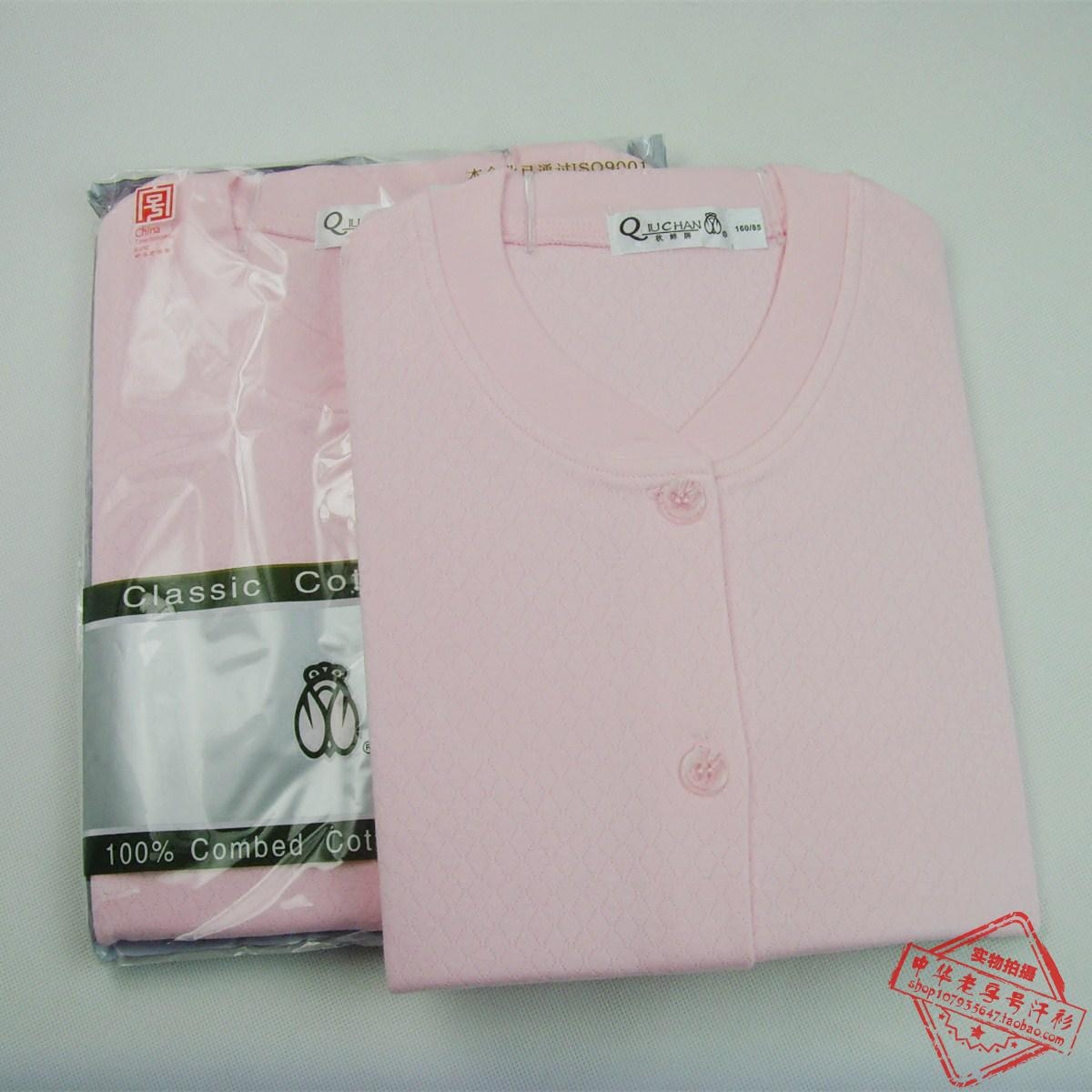 Li Gongmin Qiu Chan brand open chest long-sleeved shirt pure cotton ladies open button cotton underwear cotton sweater cardigan autumn clothes to keep warm