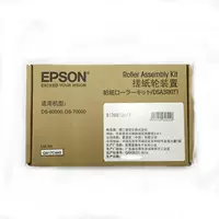 Thiết bị con lăn bán tải Epson Epson DS-60000 DS-70000 - Máy quét máy scan hp scanjet pro 2500 f1