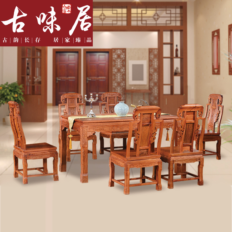 ��ζ�Ӻ�ľ�Ҿ���黨��ľ�������ⳤ����sc9