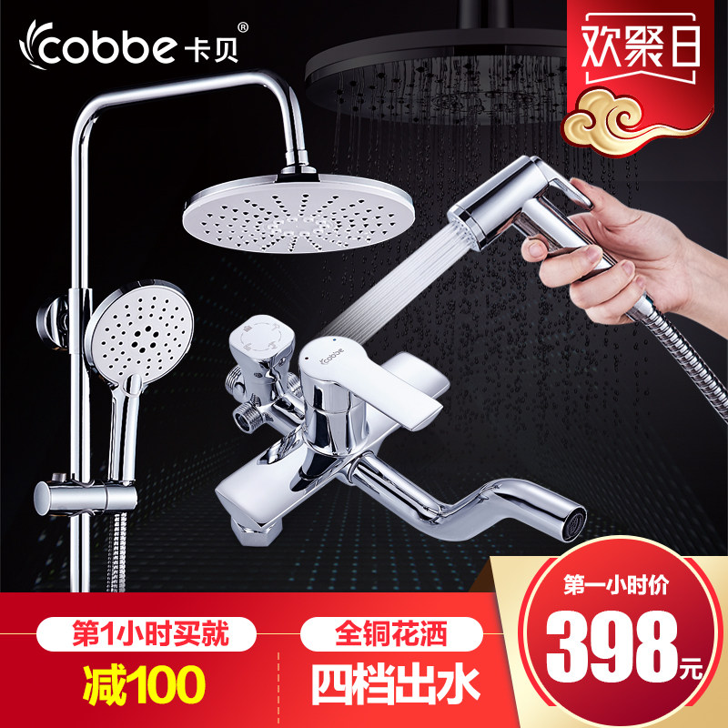 ����ȫͭ��ԡ����03