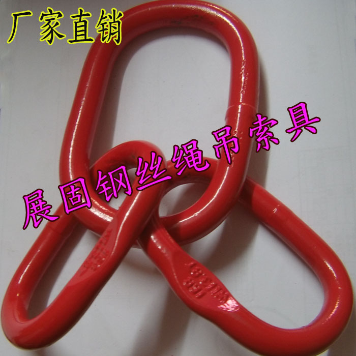 Powerful ring lifting rings with primary-secondary ring high-strength rings hanger lifting rope special 6 4T16T