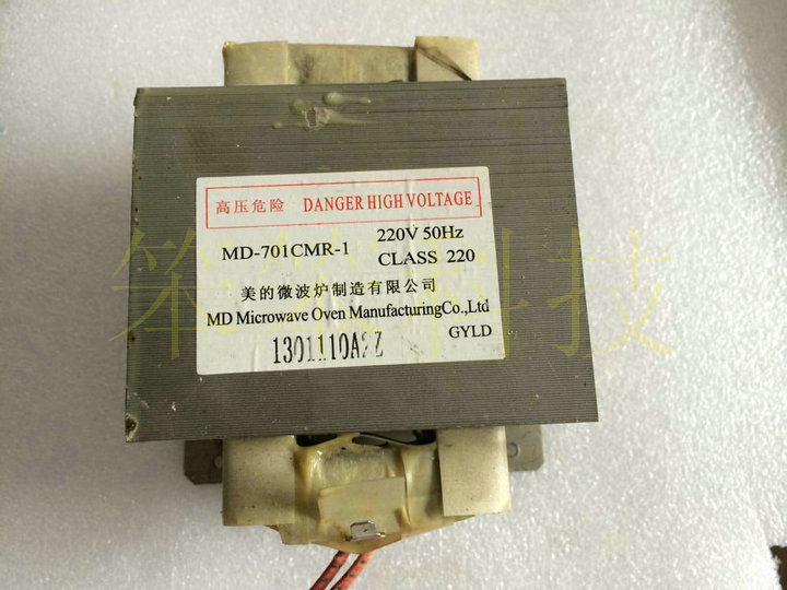 Original Midea microwave oven transformer MD-701CMR-1 MD-801CMR-1 original parts such as fake package return 