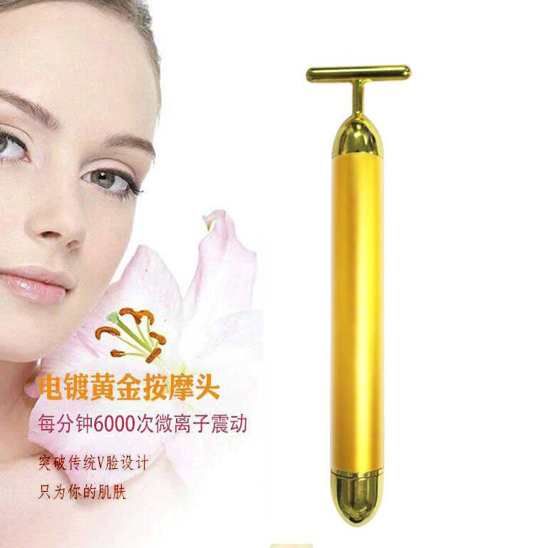 24k黄金棒瘦脸美眼仪负离子振动按摩仪T型头祛皱细纹去眼袋美容仪