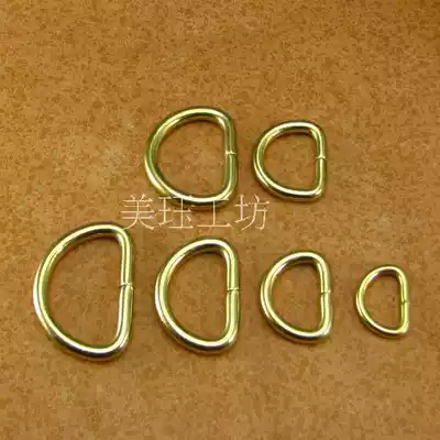 Copper D ring brass D Buckle copper ring handmade leather bag carrying ring hanging ring