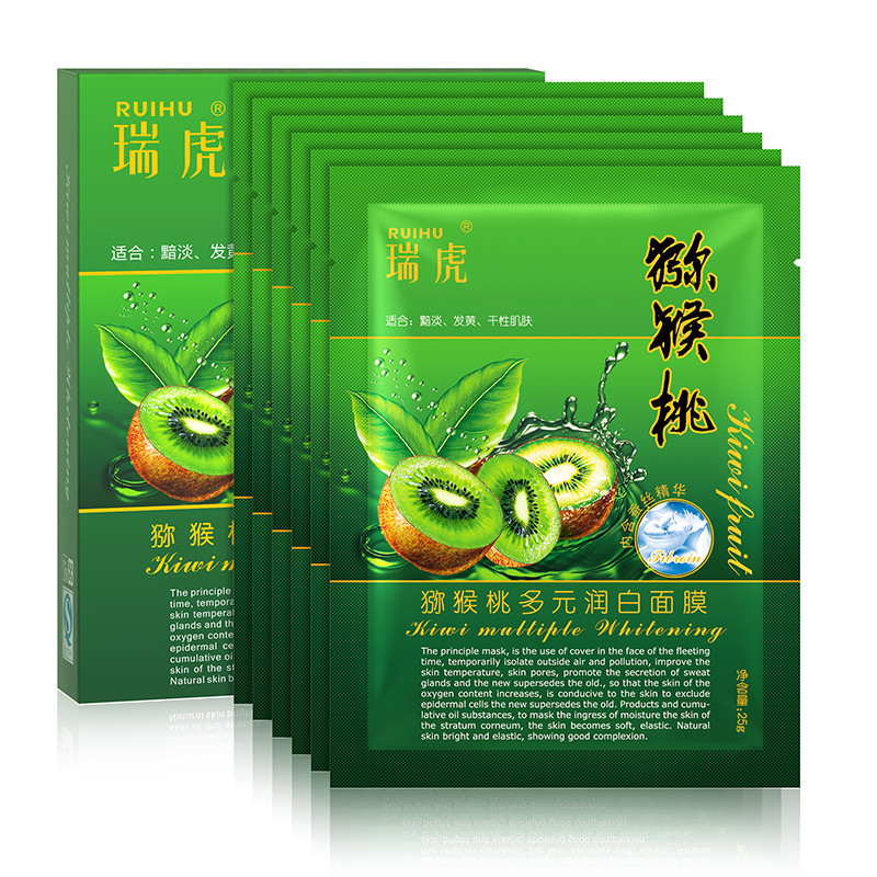 买2送1 瑞虎猕猴桃多元嫩白面膜补水嫩白紧致配方嫩白面膜贴