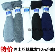 Mùa hè nam tre sợi than vớ nam mùa hè vớ nam vớ vớ nam vớ ngắn
