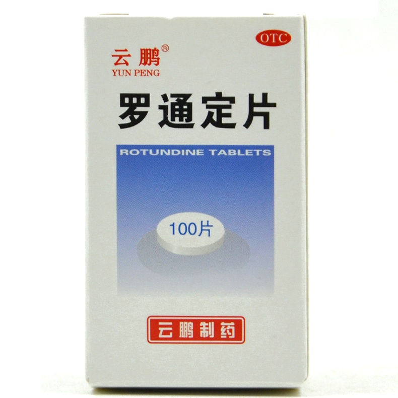 云鹏 罗通定片 30mg*100片/盒  用于头痛月经痛及助眠等Q