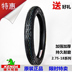 Lốp xe máy chính hãng dành cho nam xe máy của hãng Jianda 2.75-18 Bánh trước và sau Super Zhengxin Chaoyang Lốp ngoài - Lốp xe máy lốp xe máy chống đinh Lốp xe máy