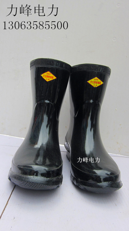 Electric Insulation Shoes Shuangan Brand 25KV High Voltage Insulation Boots Electrician Rain Boots Electrician Rubber Shoes Labor Insurance Shoes