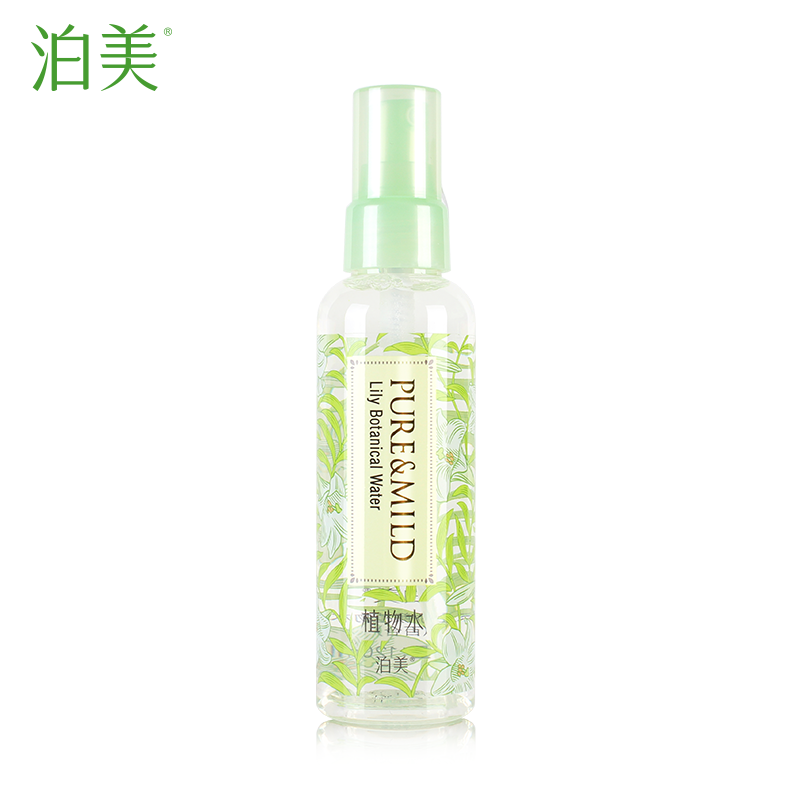 资生堂 泊美 恋上娇颜植物水120ml 大喷 喷雾补水保湿 官方直售