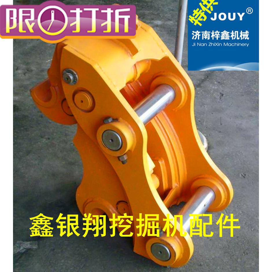 Excavator parts Machinery Hydraulic breaker Bucket Quick connector Quick change Quick change connector Tools