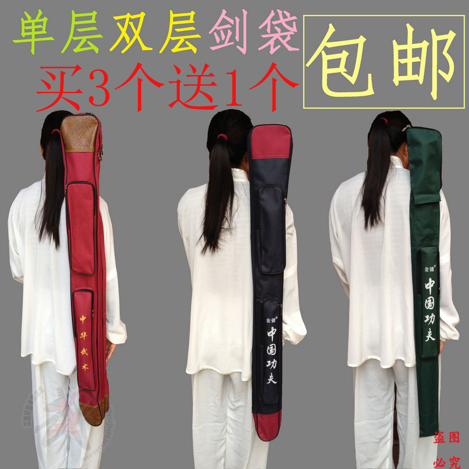 New product Monolayer Taipole Sword bag thickened Beef Tendon Canvas Double Sword Pack of Martial Arts Knife bag Knife Pocket