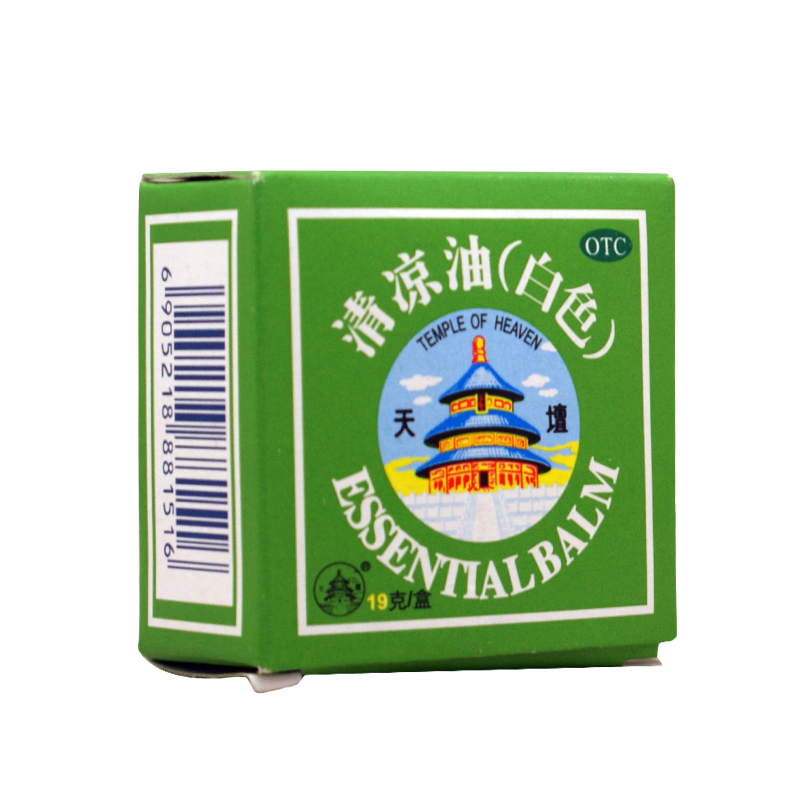 清凉油（白色）19g