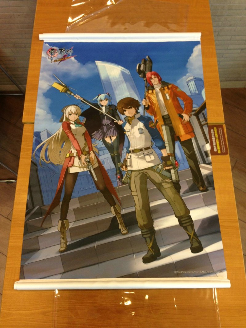 Spot zero's track hanging shaft Roid Elyly Randi's track hanging off track