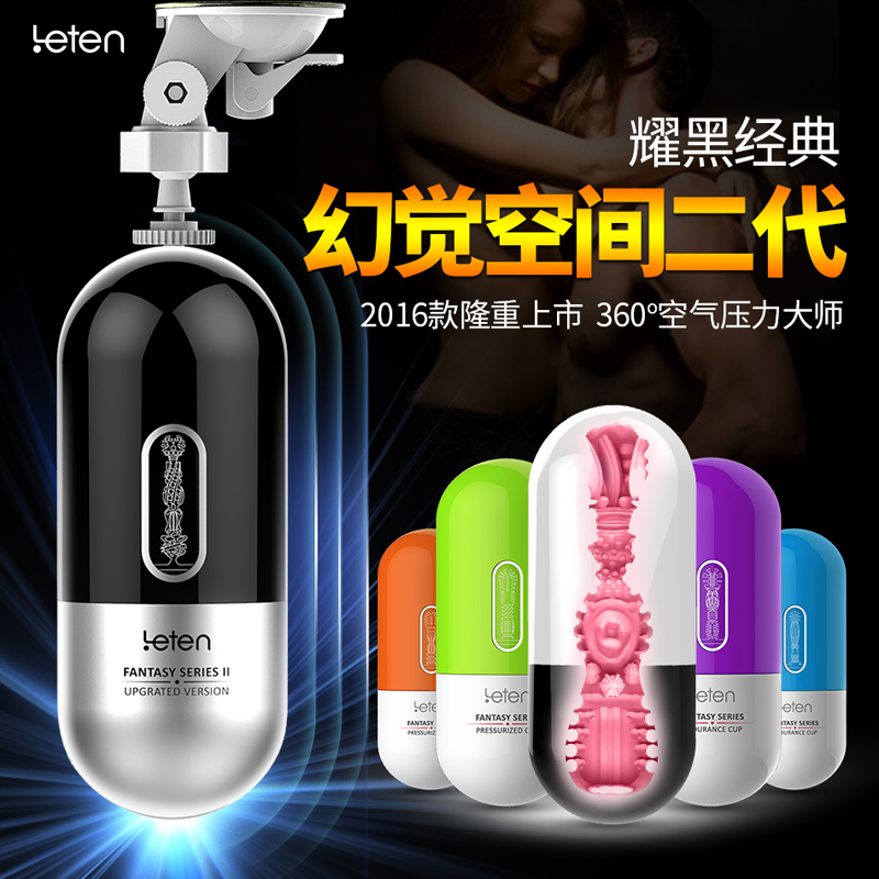 男性免提飞机杯男用电动夹吸抽插自慰器全自动真阴名器处女QQCR