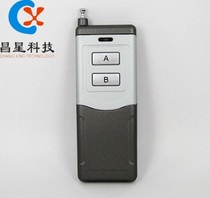 Wireless remote control Ultra-thin 2000m 2-button high-power wireless remote control Remote switch handle