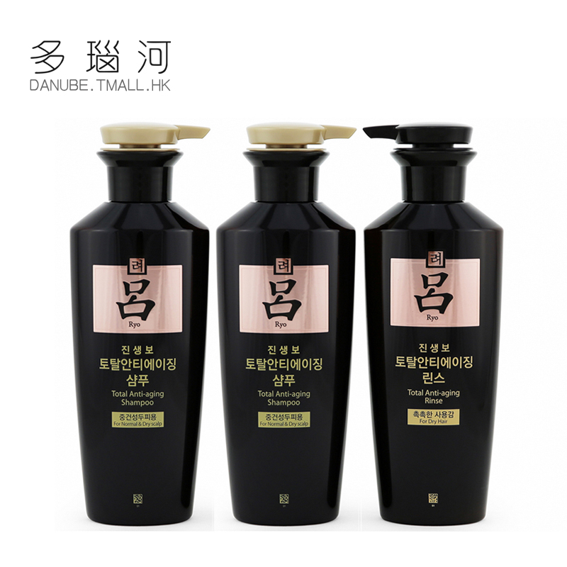韩国进口 爱茉莉吕参宝 新款黑吕/白吕防脱洗发水护发素