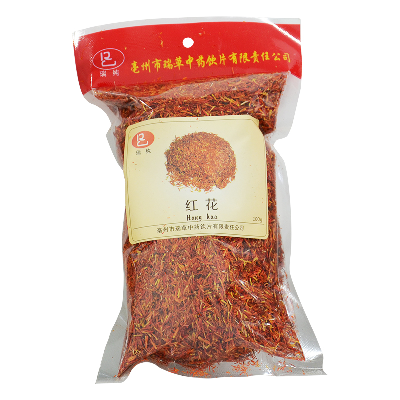瑞草 红花 100g 新疆