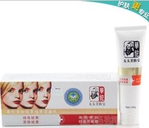 正品化妆品护肤品早霜+珍珠膏+晚霜三件套 三合一25g*3 送洁面