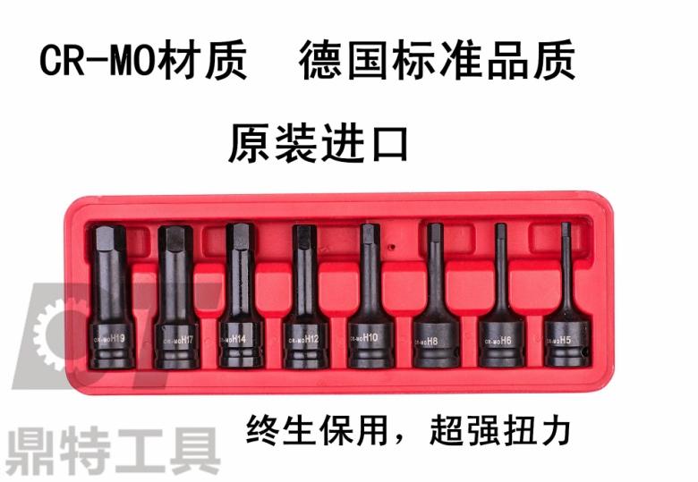 Pneumatic rotary sleeve 1 2 pneumatic inner hexagonal sleeve wind gun batch head 78 MM
