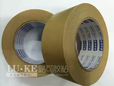 High temperature resistant Kraft paper tape Kraft paper self-adhesive rubber Kraft paper high temperature tape 50 meters long